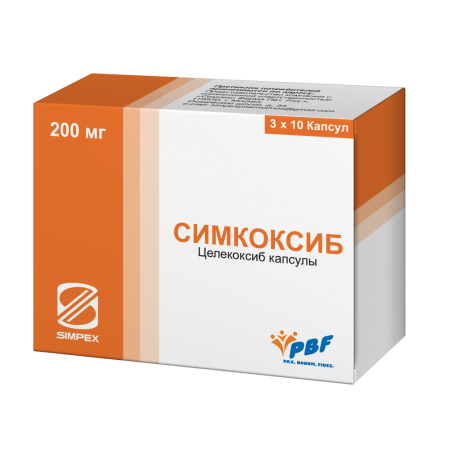 СИМКОКСИБ 200 МГ N30 КАПС