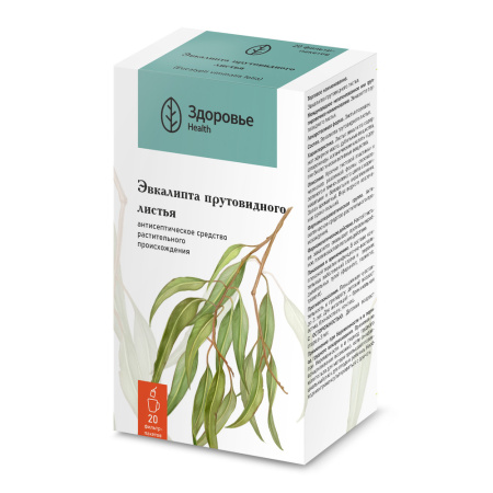 ЭВКАЛИПТ ЛИСТ ф/п 1,5 N20  Здоровье