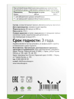 NATURALSUPP Холин №60 капс массой 500мг