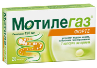 МОТИЛЕГАЗ ФОРТЕ капс 120мг N20