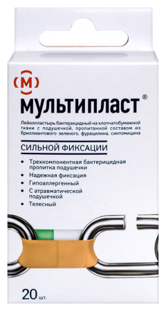 ПЛАСТЫРЬ МУЛЬТИПЛАСТ бакт Набор N20 Сильной фиксации (телес)