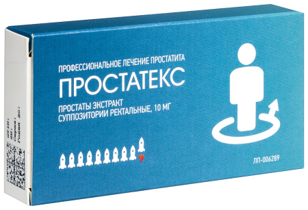 Простатекс супп. рект. 10мг N10