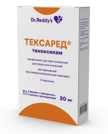 ТЕКСАРЕД лиоф/ин 20мг+ р-ль 2мл №3