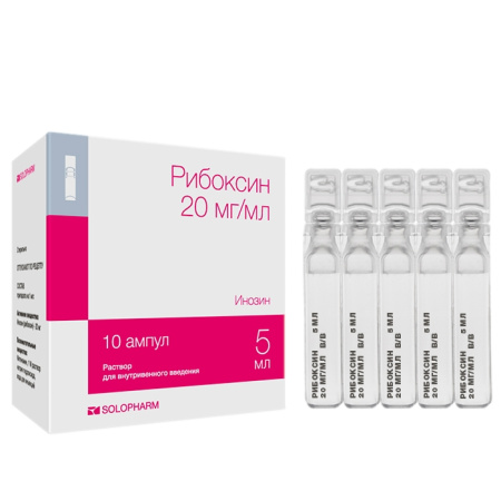 РИБОКСИН амп 2% 5мл N10  Гротекс #