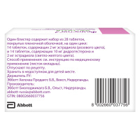 Фемостон 2 набор таб. п/п/о 10мг+2мг и 2мг №28