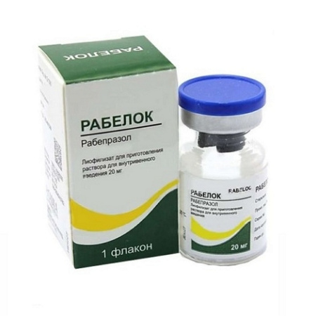 РАБЕЛОК лиоф в/в 0,02 №1