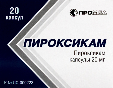 Пироксикам капс. 20мг N20
