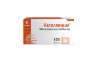 КЕТОАМИНОЛ таб №100