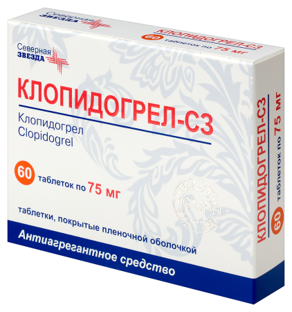 КЛОПИДОГРЕЛ-СЗ таб 75мг N60 #