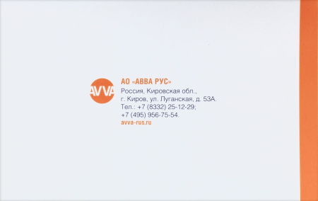 УРСОЛИВ капс 250мг N100