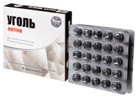 УГОЛЬ АКТИВ таб 500мг №50  Фармгрупп
