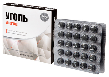 УГОЛЬ АКТИВ таб 500мг №50  Фармгрупп