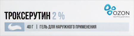 ТРОКСЕРУТИН гель 2% 40г  ОЗОН