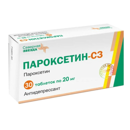 ПАРОКСЕТИН-СЗ таб 20мг N30