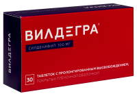 ВИЛДЕГРА таб 100мг №30
