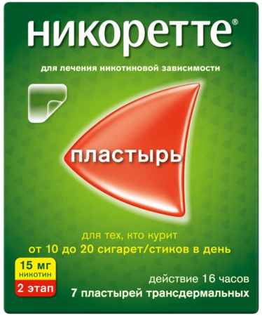 НИКОРЕТТЕ пластырь 15мг/16ч N7