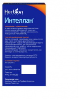 ИНТЕЛЛАН капс №20