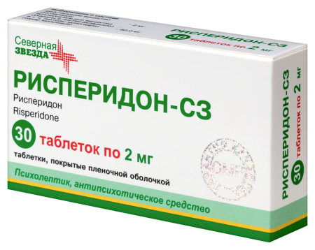 РИСПЕРИДОН-СЗ таб 2мг №30 #