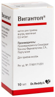 ВИГАНТОЛ р-р 10мл