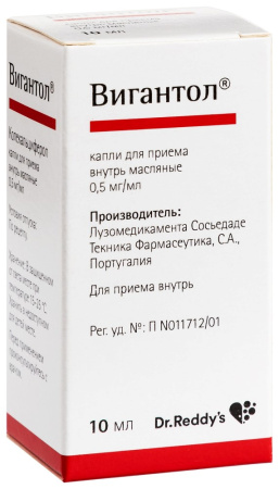 ВИГАНТОЛ р-р 10мл