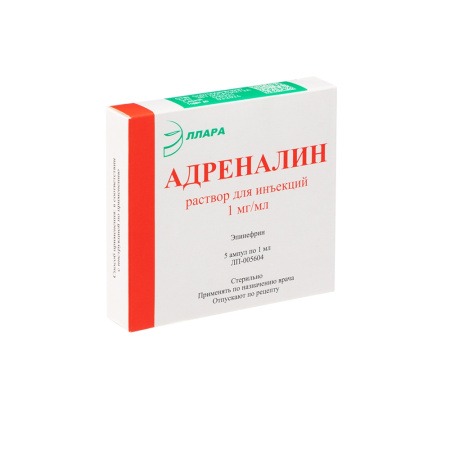 АДРЕНАЛИН р-р д/инъек амп 0,1% 1мл N5  Эллара