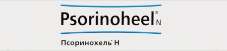ПСОРИНОХЕЛЬ Н амп 1,1мл N5