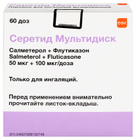 СЕРЕТИД МУЛЬТИДИСК пор/инг 50мкг/100мкг 60доз