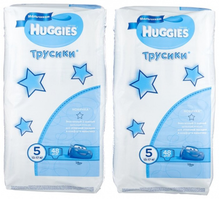 ХАГГИС трусики Мальчики 5 (13-17кг) №96