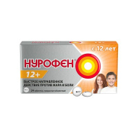 НУРОФЕН 12+ 200 МГ N24 ТАБЛ П/О