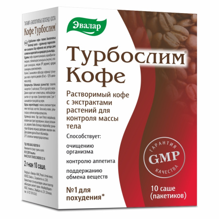 ТУРБОСЛИМ КОФЕ саше N10 #^^