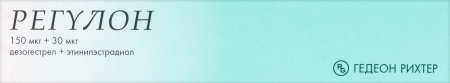 РЕГУЛОН таб N21х3