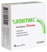 ИПИГРИКС амп 15мг/мл 1мл №10