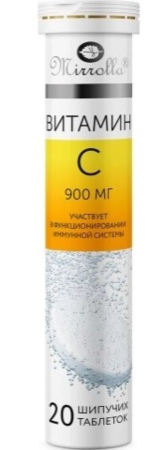 ВИТАМИН С 900 МИРРОЛЛА таб шип №20 со вкусом апельсина