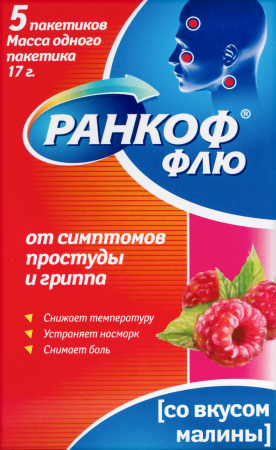 РАНКОФ ФЛЮ N5 ПАКЕТ 17,0 ПОР Д/Р-РА Д/ПРИЕМА ВНУТРЬ СО ВКУСОМ МАЛИНЫ