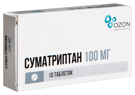 Суматриптан 100мг №10 таб. п/о (Озон)