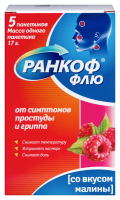 РАНКОФ ФЛЮ N5 ПАКЕТ 17,0 ПОР Д/Р-РА Д/ПРИЕМА ВНУТРЬ СО ВКУСОМ МАЛИНЫ