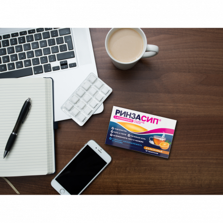 РИНЗАСИП АПЕЛЬСИН/ВИТ С 5,0 N10 ПАК ПОР Д/Р-РА Д/ПРИЕМА ВНУТРЬ