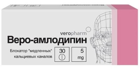 ВЕРО-АМЛОДИПИН 5 МГ N30 ТАБЛ