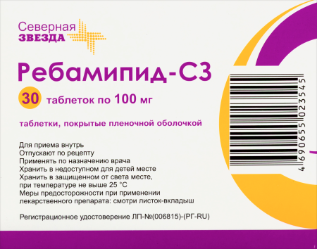 Ребамипид-СЗ таб. п.п.о. 100мг N30
