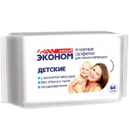 САЛФЕТКИ влаж SMART ЭКОНОМ №64 Детские