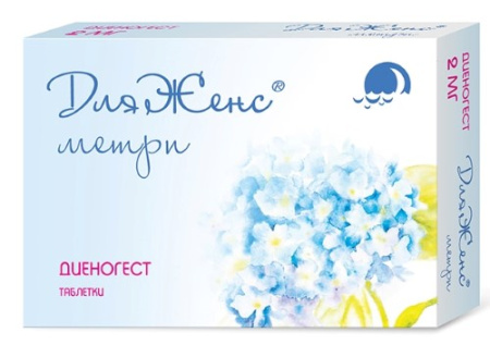 ДЛЯЖЕНС МЕТРИ таб п/п/о 2мг N28