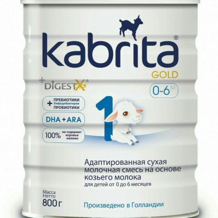 КАБРИТА ГОЛД-1 смесь сух на коз мол 800г (0+мес)