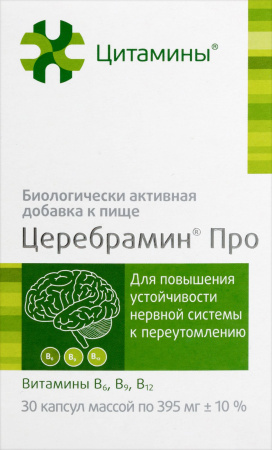 ЦЕРЕБРАМИН ПРО N30 капс массой 395мг