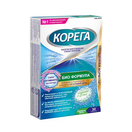 КОРЕГА таб Биоформула N30 #