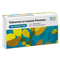 ТАБЛЕТКИ ОТ КАШЛЯ-РЕНЕВАЛ таб N20
