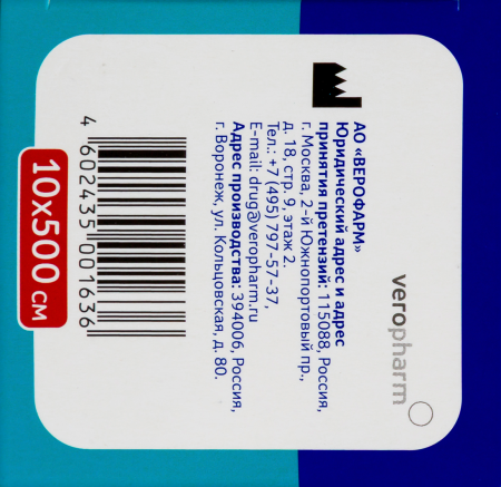 ПЛАСТЫРЬ УНИПЛАСТ катушка 10х500см (нетканный)