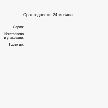 Рыбий жир капс. жев. детский кусалочка N90