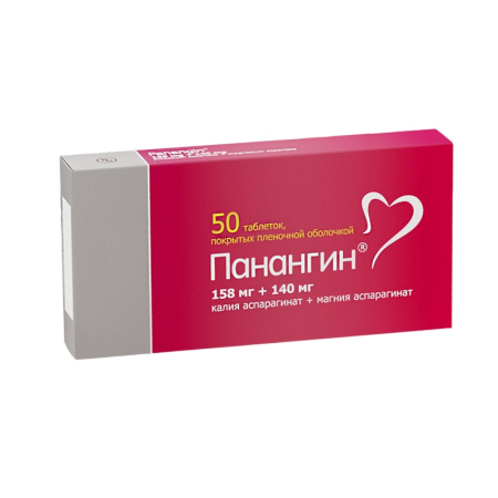 ПАНАНГИН таб N50