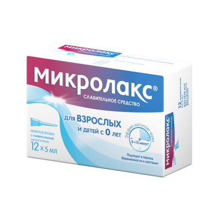 МИКРОЛАКС клизма 5мл N12