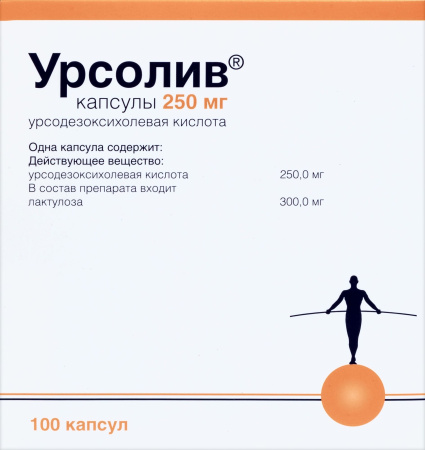 УРСОЛИВ капс 250мг N100